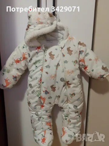 Космонавт 3-6м