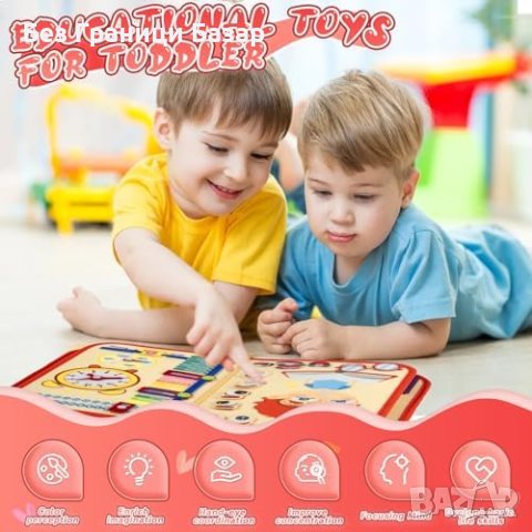Нова Сензорна играчка за ранно обучение Деца Подарък, снимка 5 - Образователни игри - 43004936