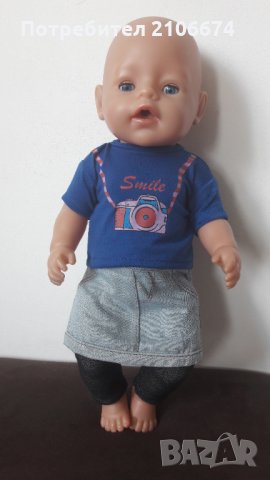 Нови дрешки за кукла Бейби Борн или кукли с височина 43 см, снимка 6 - Кукли - 28621887