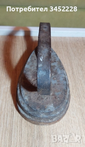 ютия винтидж за колекционери , снимка 2 - Антикварни и старинни предмети - 51555384