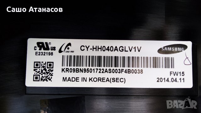 SAMSUNG HG40EC460KW със счупена матрица , BN44-00754A , BN41-02228A , CY-HH040AGLV1V, снимка 5 - Части и Платки - 28925838