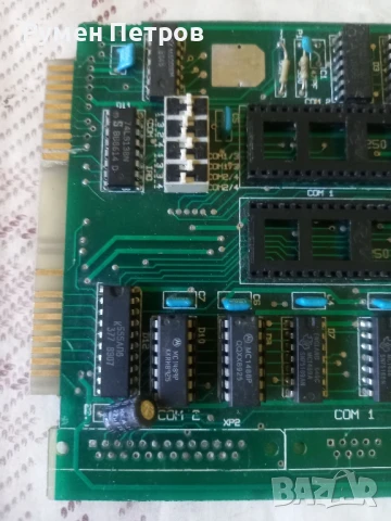 Платки Правец, лот 2., снимка 9 - Дънни платки - 50838988