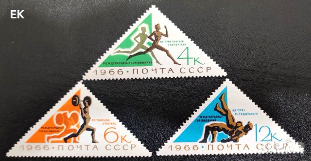 СССР, 1966 г. - пълна серия марки, чисти, спорт, 3*5