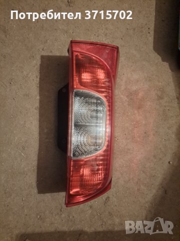 Ляв стоп фиат кубо