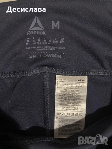 Оригинален клин Reebok M, снимка 4 - Спортни екипи - 52146248