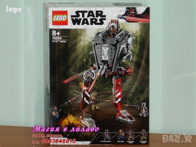 Продавам лего LEGO Star Wars 75254 - AT-ST Рейдър, снимка 1 - Образователни игри - 28748760