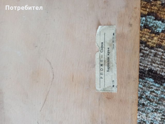 Комплект ученически пособия, снимка 3 - Други ценни предмети - 32876108