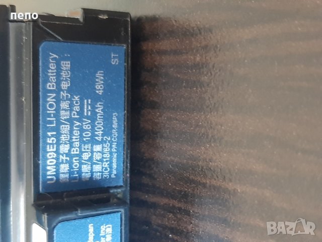 Батерия за лаптоп acer ferrari one laptop battery UM09E51, снимка 3 - Батерии за лаптопи - 29043174