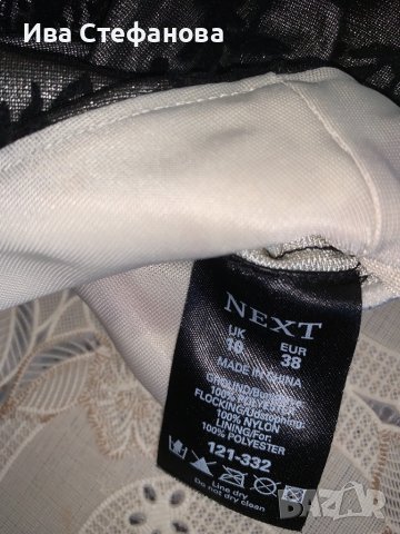 Страхотен черен корсет NEXT   тюл дантела с подплата флорален десен с дискретен брокат , снимка 5 - Корсети, бюстиета, топове - 36998557