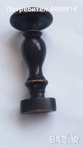 Стар восъчен печат от черно дърво, около 1830-1910 г., снимка 6 - Антикварни и старинни предмети - 53071227