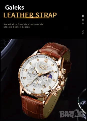 Мъжки кварцов хронограф LIGE*/ Бизнес стил с кафява каишка, дата и функция за ден и нощ!, снимка 10 - Мъжки - 49934355