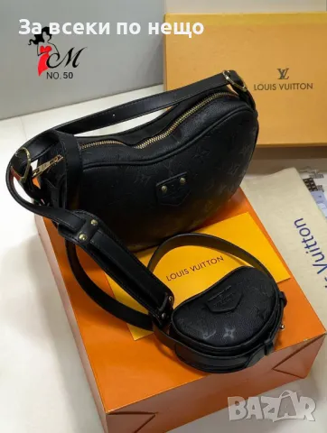 Дамска чанта Louis Vuitton - Налични различни цветове Код D1067, снимка 3 - Чанти - 47412600