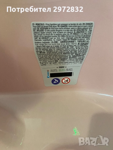 Бебешка вана, снимка 3 - За банята - 51952035