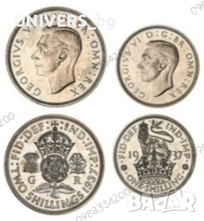 Комплект корононационни образци на Джордж VI 1937 , снимка 4 - Нумизматика и бонистика - 51908495