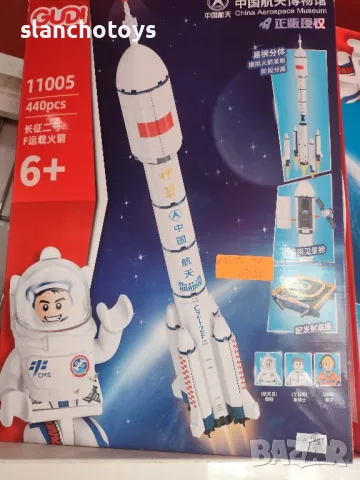 Конструктор ракета, снимка 1