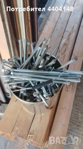 Видии за дърво 10мм дебели