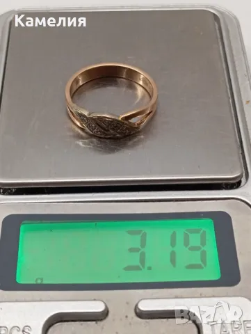 Руско злато , снимка 7 - Пръстени - 48822300