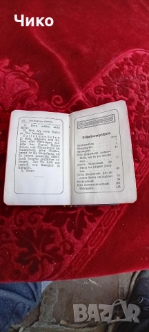 Стара малка книга от 1931год, снимка 14 - Антикварни и старинни предмети - 42314336