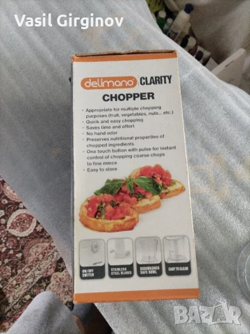 Delimano choper, снимка 3 - Съдове за готвене - 51296359