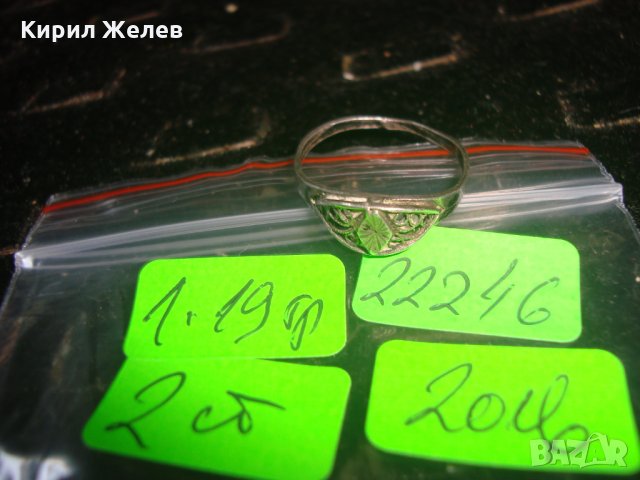 СТАР СРЕБЪРЕН ПРЪСТЕН ВИСОКА ПРОБА СРЕБРО МАЙСТОРСКА ЮВЕЛИРНА РЪЧНА РАБОТА 22246, снимка 4 - Пръстени - 32991889