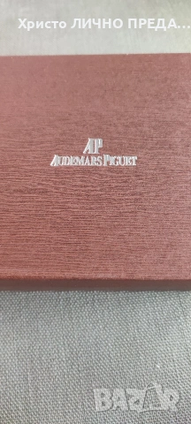 Луксозна кутия за AUDEMARS PIGUET , снимка 2 - Мъжки - 53018532