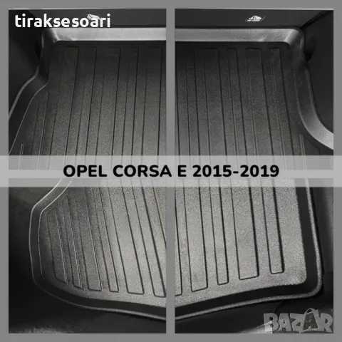 ТОП ОБЯВА 3D Гумена Стелка За Багажник LUXLINE за Opel Corsa E 2015 2019, снимка 2 - Аксесоари и консумативи - 48214841