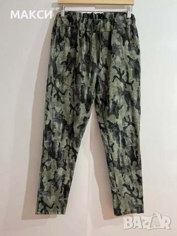 Макси модерен еластичен панталон с висока ластична талия и джобове в камуфлажен десен