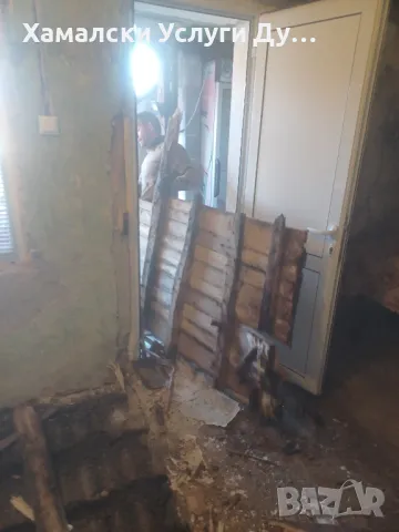 Хамалски Услуги Дупница 0896305155, снимка 14 - Транспортни услуги - 48112843