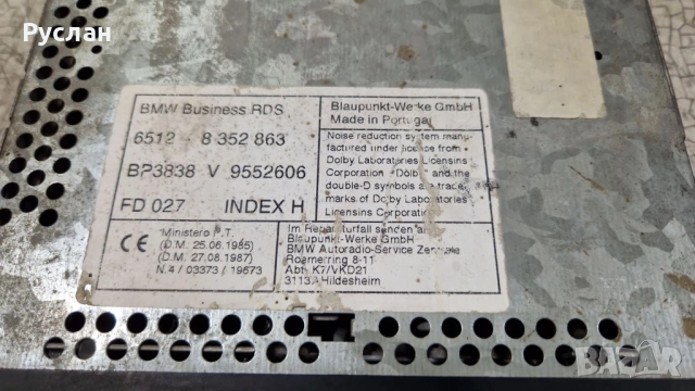 Радио за BMW E38 740i bmw business rds e38, снимка 3 - Радиокасетофони, транзистори - 52797797