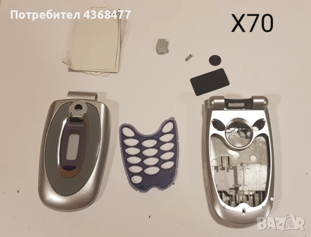 ПАНЕЛ за Panasonic GD50, GD51, GD87, X66, X70, G500, снимка 11 - Резервни части за телефони - 50768414