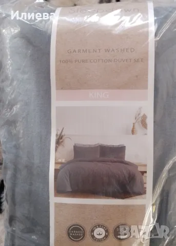 Спален комплект памук  230/220 нов