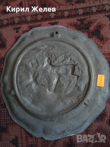 Сувенир стар метален 23854, снимка 3 - Декорация за дома - 33406963