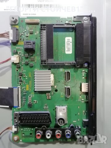 TX-42A400E СЪС СЧУПЕНА МАТРИЦА, снимка 5 - Части и Платки - 32224839