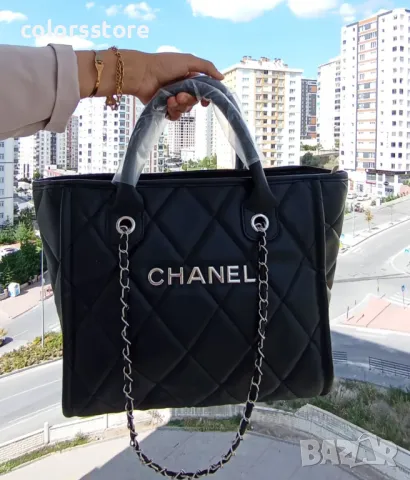 Черна чанта Ch/SG51E