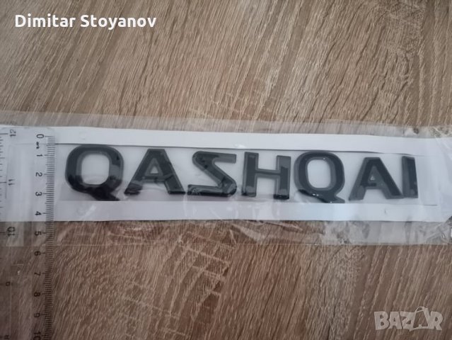 Надпис емблема лого Нисан Кашкай Nissan Qashqai, снимка 2 - Аксесоари и консумативи - 34882079