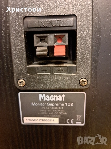 Продавам много запазени тонколони монитор MAGNAT SUPREME 102 , снимка 8 - Тонколони - 53314807