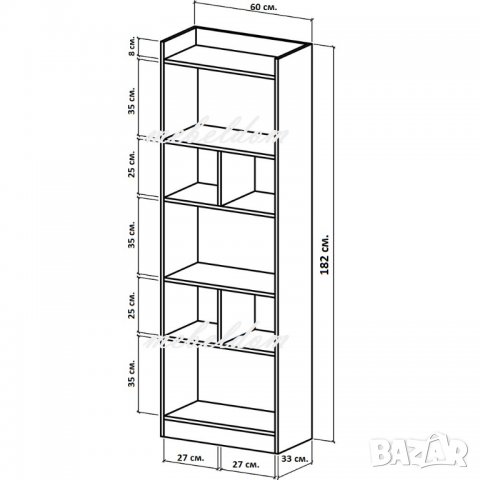 Етажерка/стелаж/офис стелаж за класьори(код-7910), снимка 6 - Етажерки - 26877246
