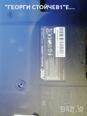 LOC  L26W981   С ДЕФЕКТНА МАТРИЦА, снимка 2 - Части и Платки - 32873991