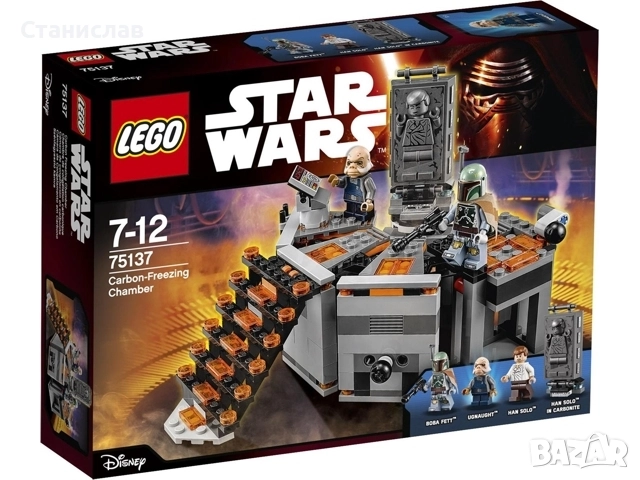 LEGO Star Wars 75137 Carbon-Freezing Chamber, снимка 2 - Конструктори - 51053453