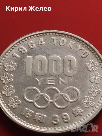 Сребърна монета 1000 йени 1964г. Япония 0.925 XVIII летни Олимпийски игри 41423, снимка 7 - Нумизматика и бонистика - 43567890