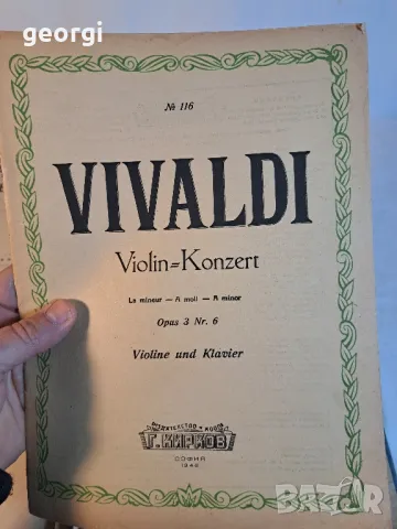 стари партитури за цигулка 21/1, снимка 11 - Антикварни и старинни предмети - 49149700