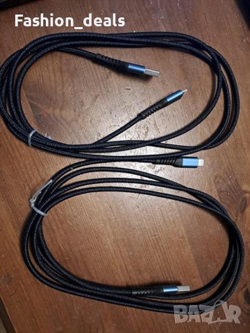 Нови 2 броя Плетени дълги кабели за бързо зареждане за Apple iPhone Айфон, снимка 8 - Друга електроника - 42935173