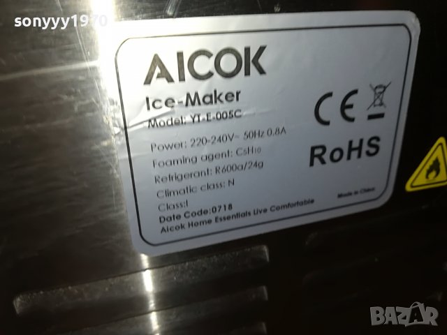 ICE MAKER-МАШИНА ЗА ЛЕД С ДИСПЛЕИ 0507221020, снимка 8 - Фризери - 37290920