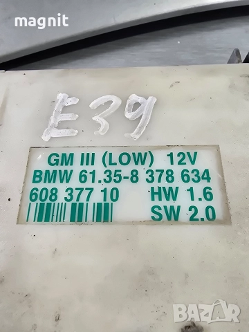 60837710 Лайт модул Light modul Бмв BMW E39 / 61.35-8 376 641 /, снимка 2 - Части - 52799918
