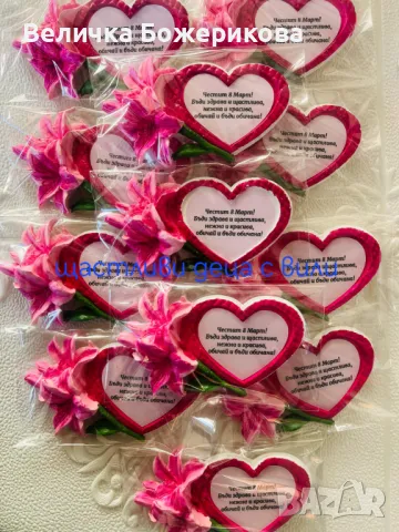 8ми Март, снимка 11 - Подаръци за жени - 49031842