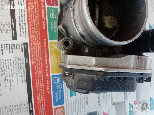 Дросел за Поло, Сеат, Голф,Лупо,1,4 75,100коня, снимка 5 - Части - 47896664