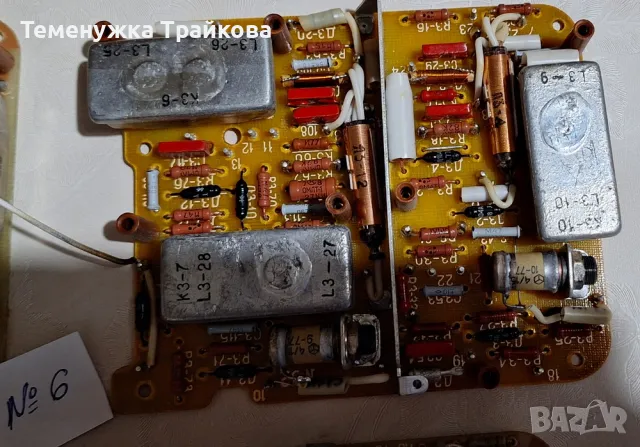 Платки с елементи (по снимки), снимка 11 - Друга електроника - 48168831