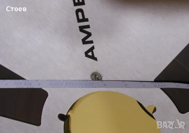 Магнетофонни ролки 26,5 см AMPEX  метални и с лента BASFи др., снимка 2 - Декове - 45688682