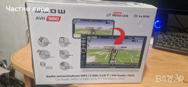 78 219# Радио Blow AVH 9810 2DIN 7" 