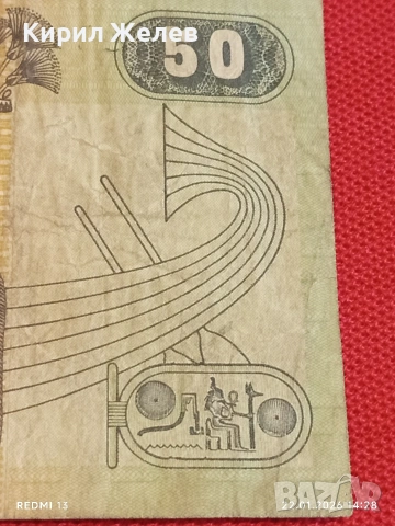 Красива банкнота ЕГИПЕТ стара рядка за КОЛЕКЦИЯ ДЕКОРАЦИЯ 53287, снимка 3 - Нумизматика и бонистика - 53188573